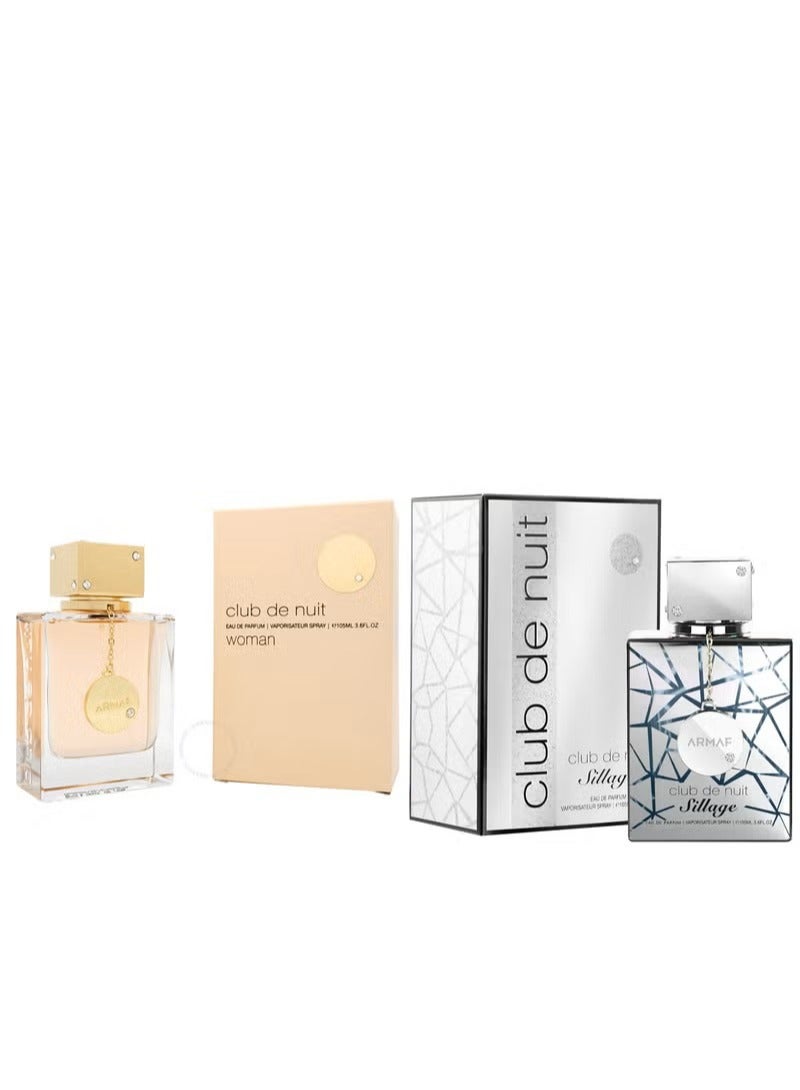 أرماف مجموعه عطور حصريه 2 قطعه