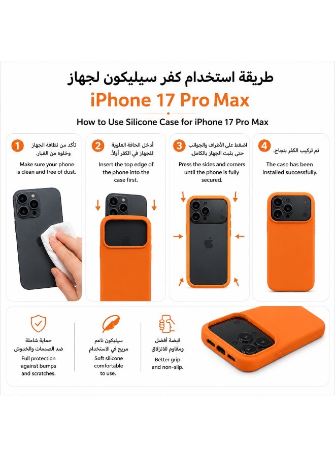 كفر سيليكون لجهاز iPhone 17 Pro Max - Image 2