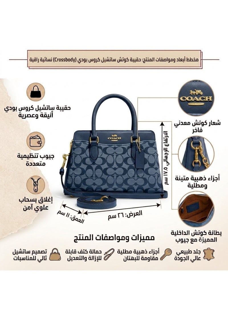 Coachi شنطة كوتش كروس بودي نسائية باللون الازرق CH859 - Image 2