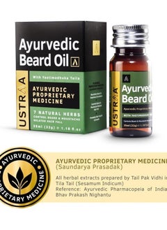 Ustraa Ustraa Ayurvedic Beard Oil - 35ml  - Image 3