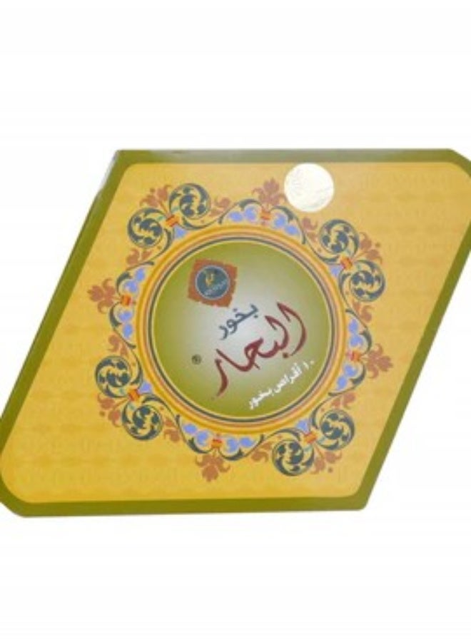 خدلج بخور البحار 55 جرام - Image 3