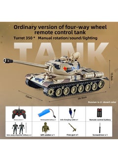 Beauenty Direct Supply Armored Vehicle Tracked Battle Children's Toy Model Simulation Remote Control Tank Remote Control Vehicle New-Color:205 Ordinary Edition Russian Isbn-2: Desert Color-Specifications:Sta  - Image 1