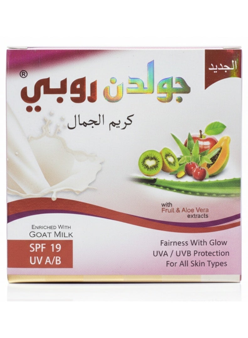 كريم الجمال الذهبي الياقوتي