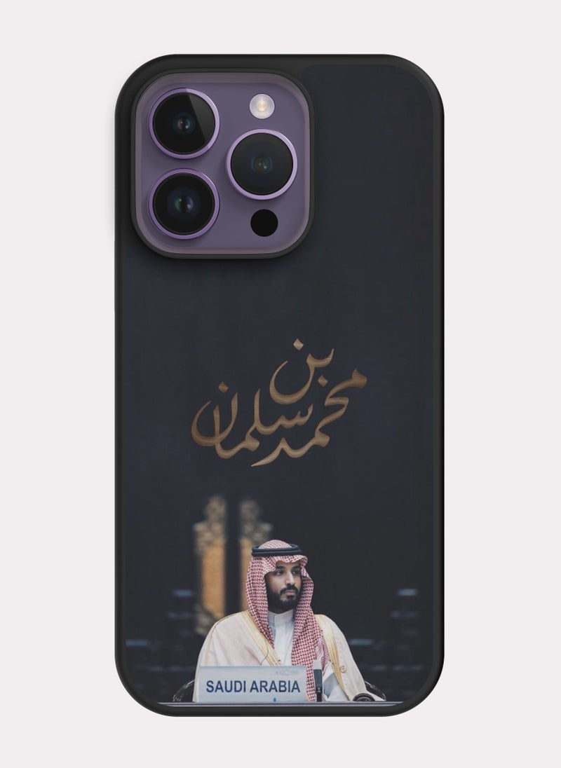 PXLAAT iPhone 14 Pro case cover Prince Mohammed bin Salman MBS - Image 1