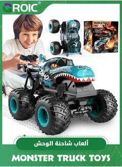 GROIC Monster Truck Toys, 2.4Ghz RC Monster Trucks for Boys, 1:20 Dinosaur Remote Controlled Car with Light & Music, Remote Control Truck with Stunt, 360° Spin, Walk Upright& Drift, RC Cars  - Image 1
