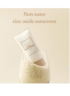 I'M FROM Rice sun screen 50ml - pzsku/Z763323C18035AA51688CZ/45/_/1740177998/805cb835-ff32-4fb4-a790-fc152410f361