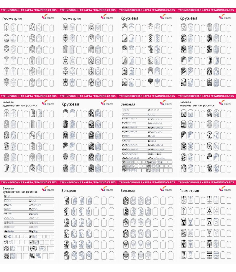 DOUBORQ Nail Art Book Design Practice With 3pc Rose Gold Nail Liner Pen 360pcs Nail Wipes Lines Drawing Painting Template Learning Book Manicure Tools For Beginner (white) - Image 4