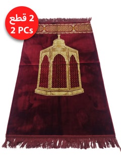 Moon Home and more.. 2 Pieces Light weight Portable Prayermat Multicolor Praying Rug  - Image 1