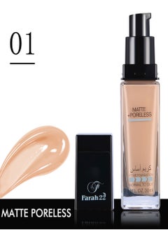 فرح 22 كريم اساس سائل  - Image 2