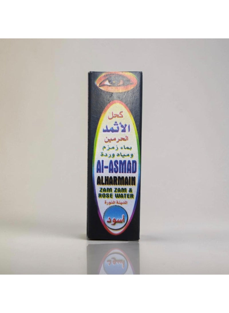 Kohl Al-Ithmid Al-Haramain with Zamzam water and rose water, Madinah Al-Munawwarah (black) - Image 2