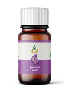Elhawag El Hawag Original Violet Oil 30ml  - Image 1