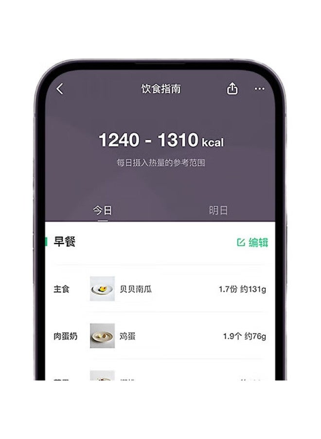 Keep ميزان الدهون الذكي S2 من Keep، ميزان إلكتروني ذكي منزلي مع قياس بيانات التطبيق، اتصال مزدوج واي فاي/بلوتوث، أخضر ماتشا - Image 3