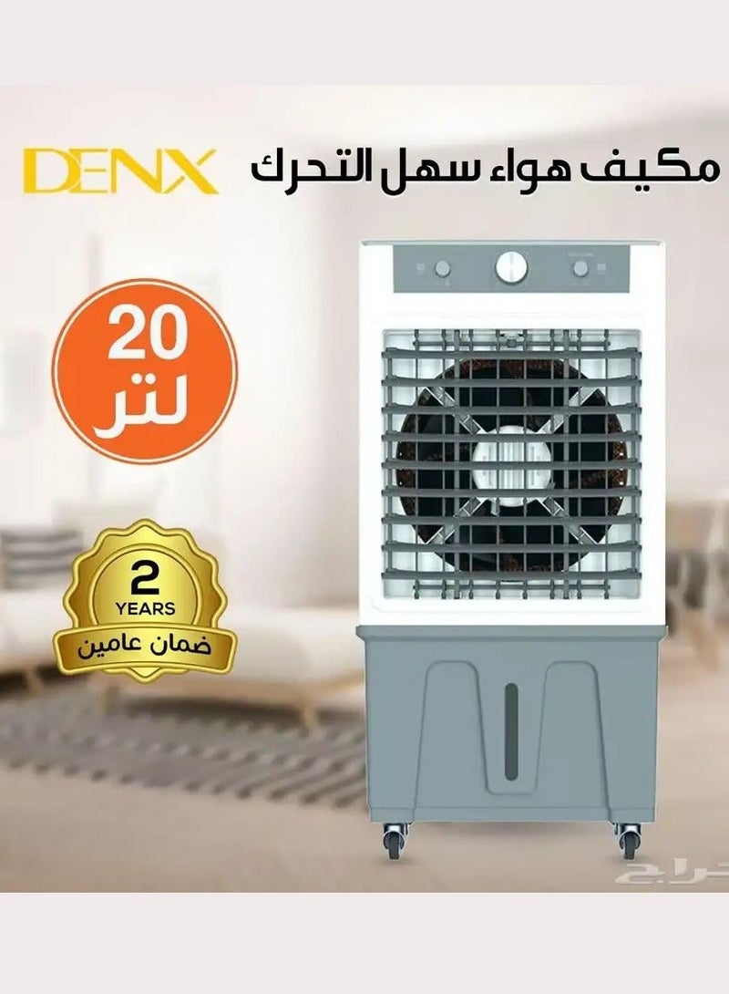 دينكس يعتبر مبرد الهواء الصحراوي سهل النقل والتحرك. - Image 5