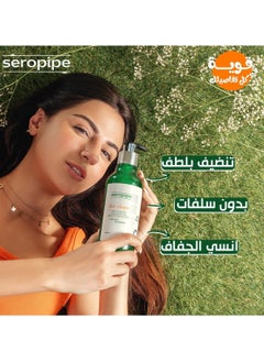 seropipe Seropipe Hair Shampo 300Ml  - Image 5