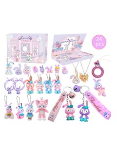 Christmas blind box hole music, including keychains, StellaLou cartoon characters, rings, hairbands and party toy decoration accessories, Christmas countdown calendar gifts, suitable for boys, girls and children (StellaLou)