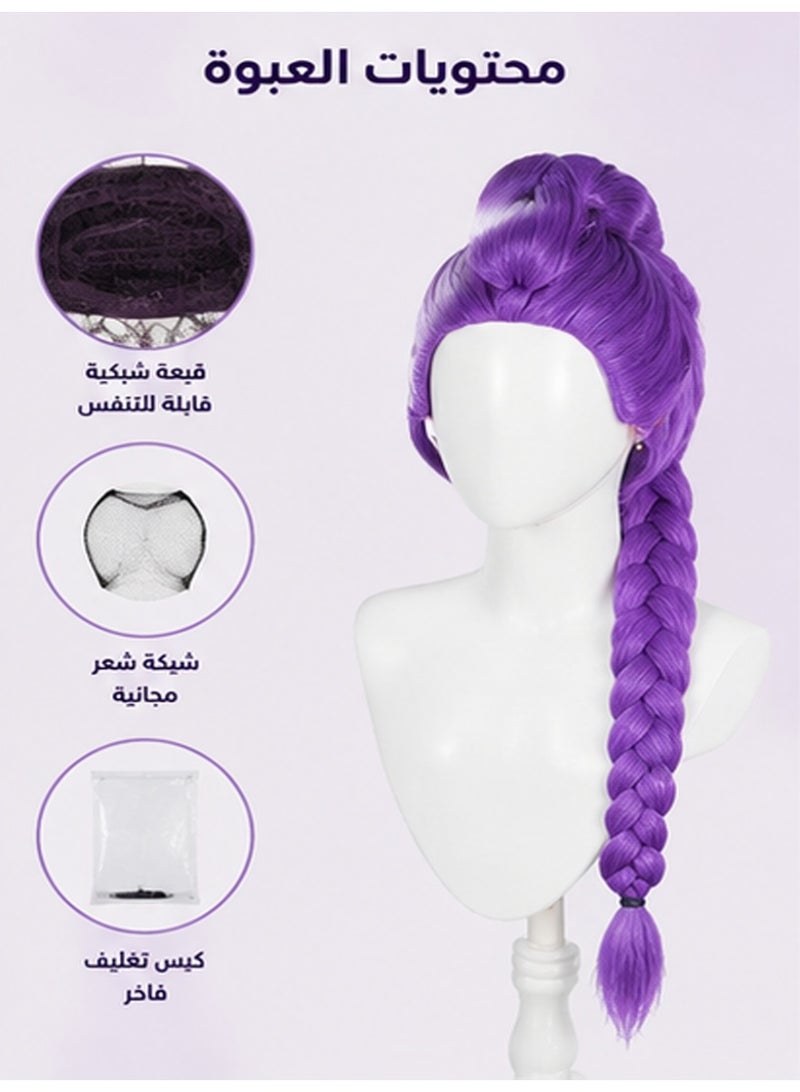 باروكة شعر مستعار بنفسجي طويل مضفر من Ru-mi لأزياء صائدي الشياطين، لحفلات الهالوين للفتيات - Image 2