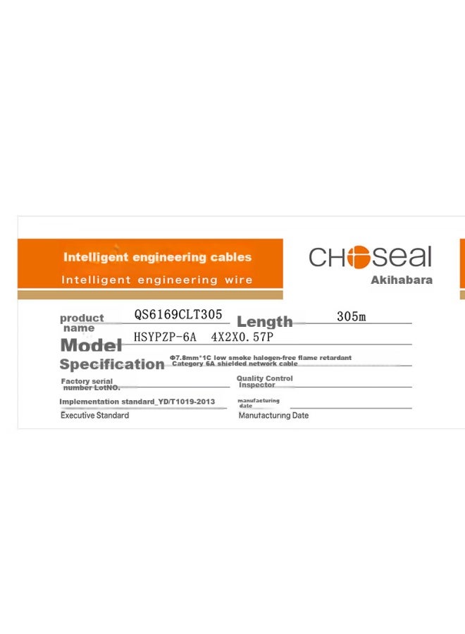 CHOSEAL Akihabara Cat6a Double-shielded Network Cable 10 Gigabit 0.57 Pure Copper Core Eco-friendly Non-toxic Box Cable 305 Meters Orange Qs6169clt305 - Image 5