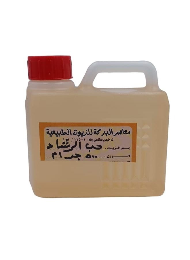 بركة زيت حب الرشاد للبشرة و الشعر 500 جرام 