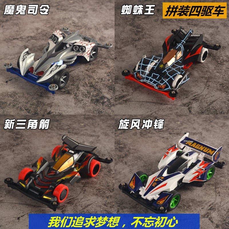 Jiepin Four-Wheel Drive Four-Wheel Drive Brother Racing Toy Boy New Triangle Arrow Assembly Model Modified Racing Four-Wheel Drive - Image 2