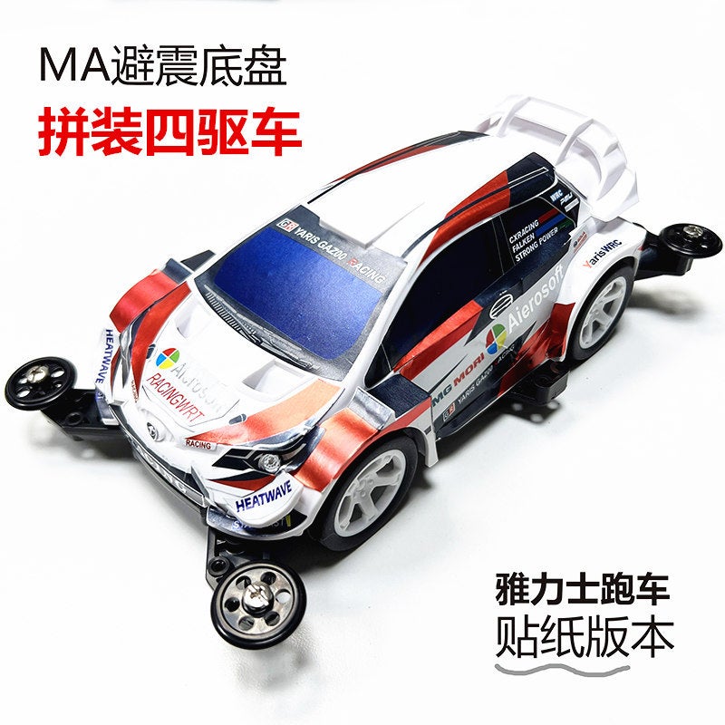 Jiepin Four-Wheel Drive Four-Wheel Drive Brother Racing Toy Boy New Triangle Arrow Assembly Model Modified Racing Four-Wheel Drive - Image 1