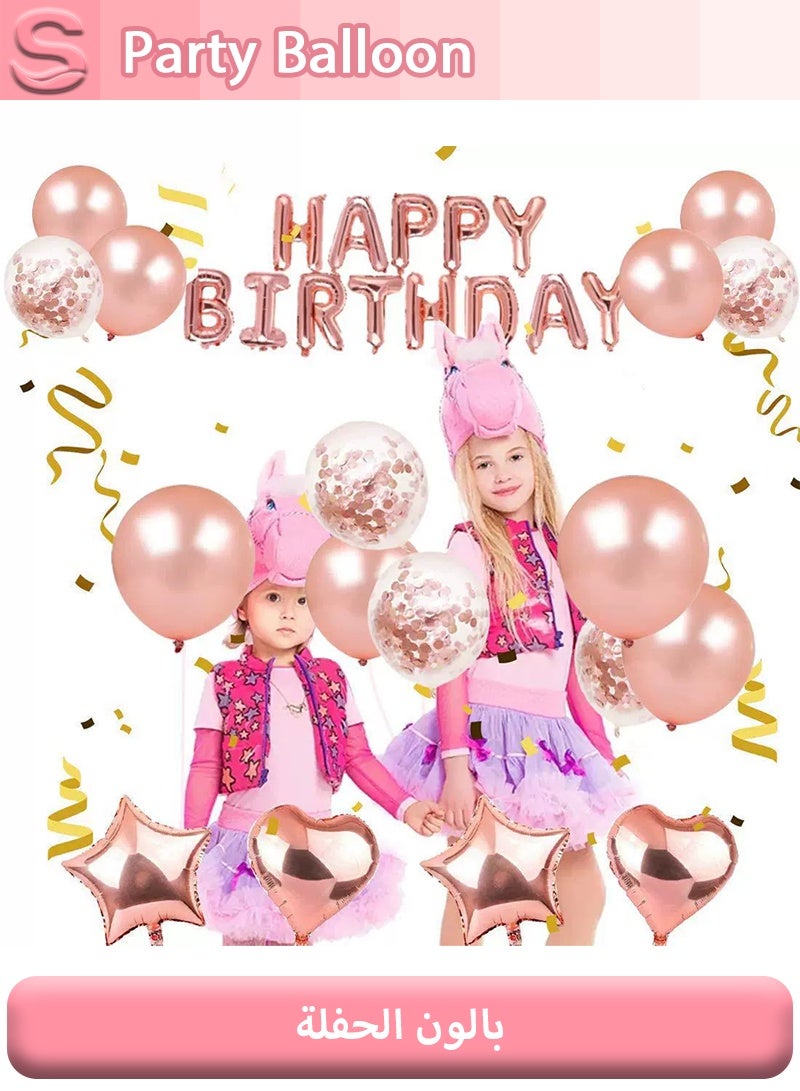 Serinovia Decorative Party Happy Birthday Balloons Supplies High-quality Foil Party Birthday Decoration Balloon Set - Image 4