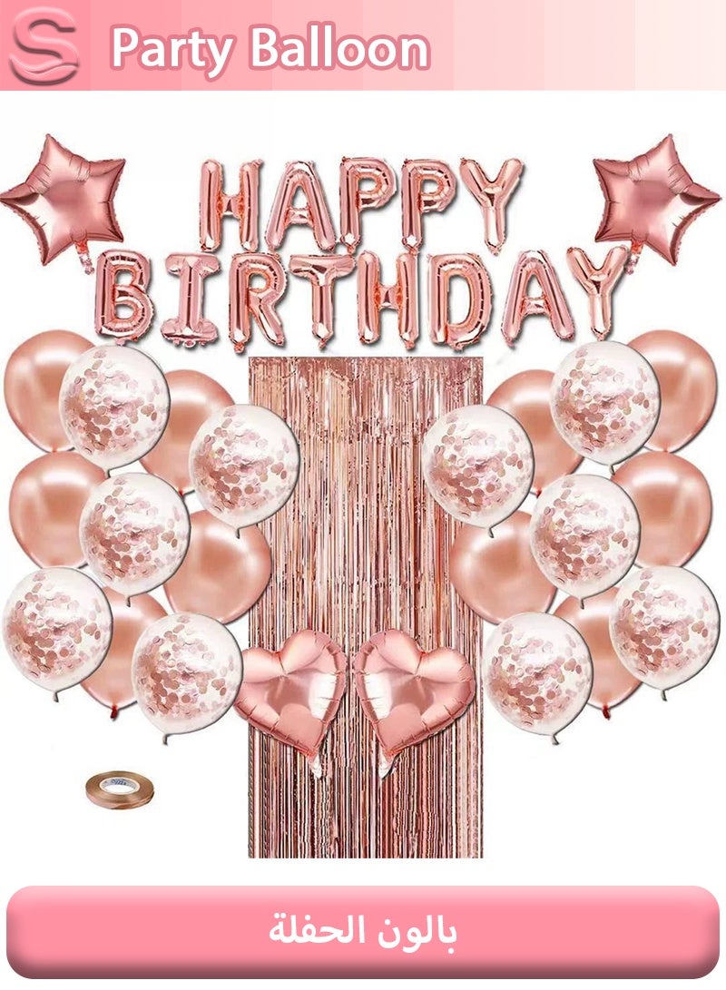 Serinovia Decorative Party Happy Birthday Balloons Supplies High-quality Foil Party Birthday Decoration Balloon Set - Image 1