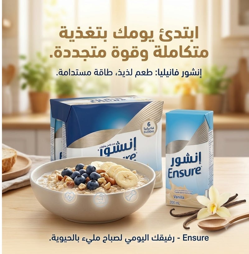 Ensure Vanilla Complete Balanced Nutrition Drink 200ml Carton of 18 Packs | High Protein with Vitamins & Minerals - Image 4