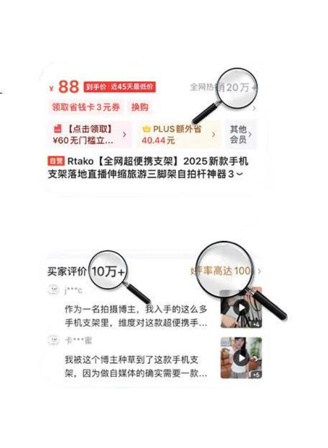 Rtako Mini Professional Stand New Mobile Phone Stand Floor Portable Anti-Shake Telescopic Travel Live Broadcast Tripod Selfie Stick Artifact 360 Degree Rotation Multi-Function - Image 1