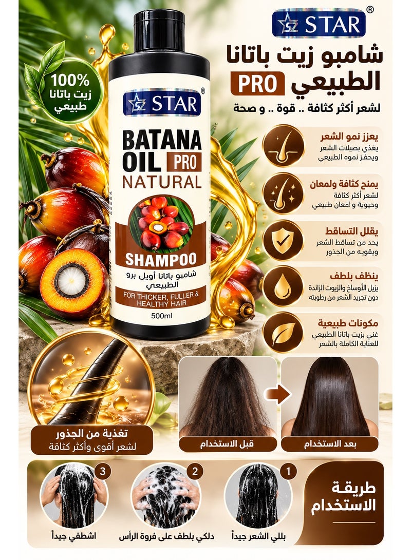 ستار شامبو باتانا أويل برو الطبيعي لشعر أكثر كثافة وامتلاءً وصحة 500 مل - Image 3