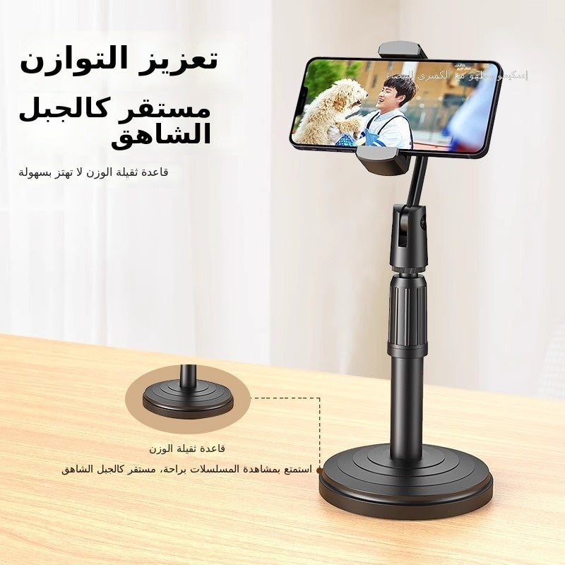 Adjustable Desktop Phone Stand with Weighted Base for Live Streaming and Video Recording - Image 1