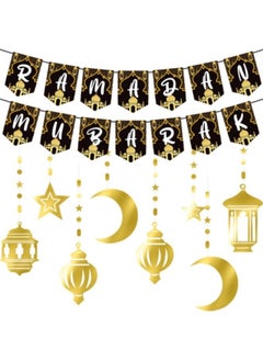 GGEROU 17Pcs Eid Mubarak Banner, Ramadan Banner,DIY Eid Mubarak Decorations, Black and Gold Eid Mubarak for Eid Decorations, for Home Ramadan Eid Decorations  - Image 1