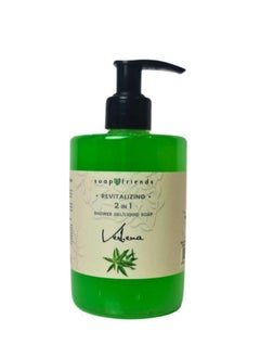 Soap&Friends Soap&Friends Verbena 2-in-1 Shower Gel and Hand Soap with Moisturizing Avocado Oil - 300 ml  - Image 2