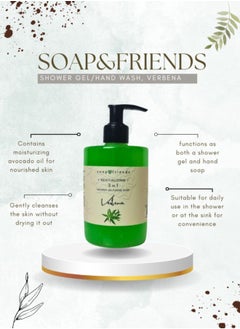 Soap&Friends Soap&Friends Verbena 2-in-1 Shower Gel and Hand Soap with Moisturizing Avocado Oil - 300 ml  - Image 3