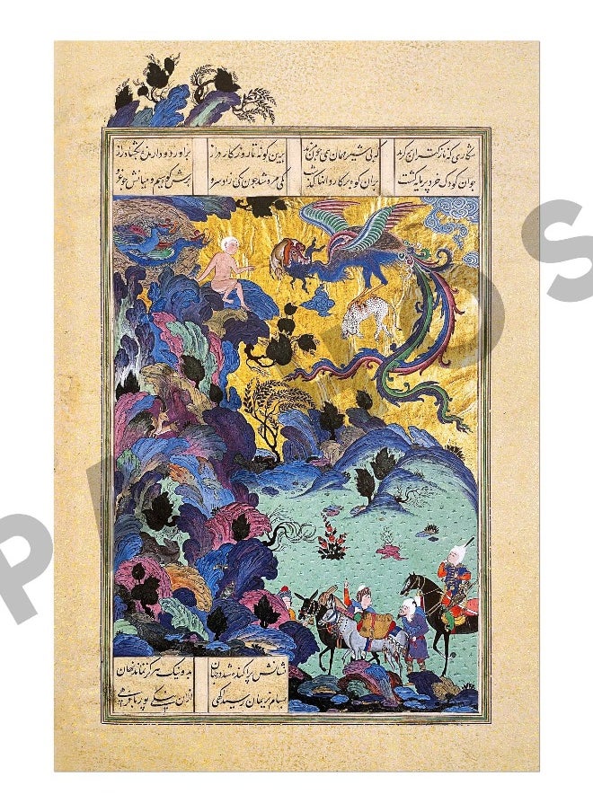 Generic - Zal in the Simurgh's Nest (Traditional Persian Miniature Art from Ferdowsi's Shahnameh) Rare high resolution giclée print, also available framed - Image 1