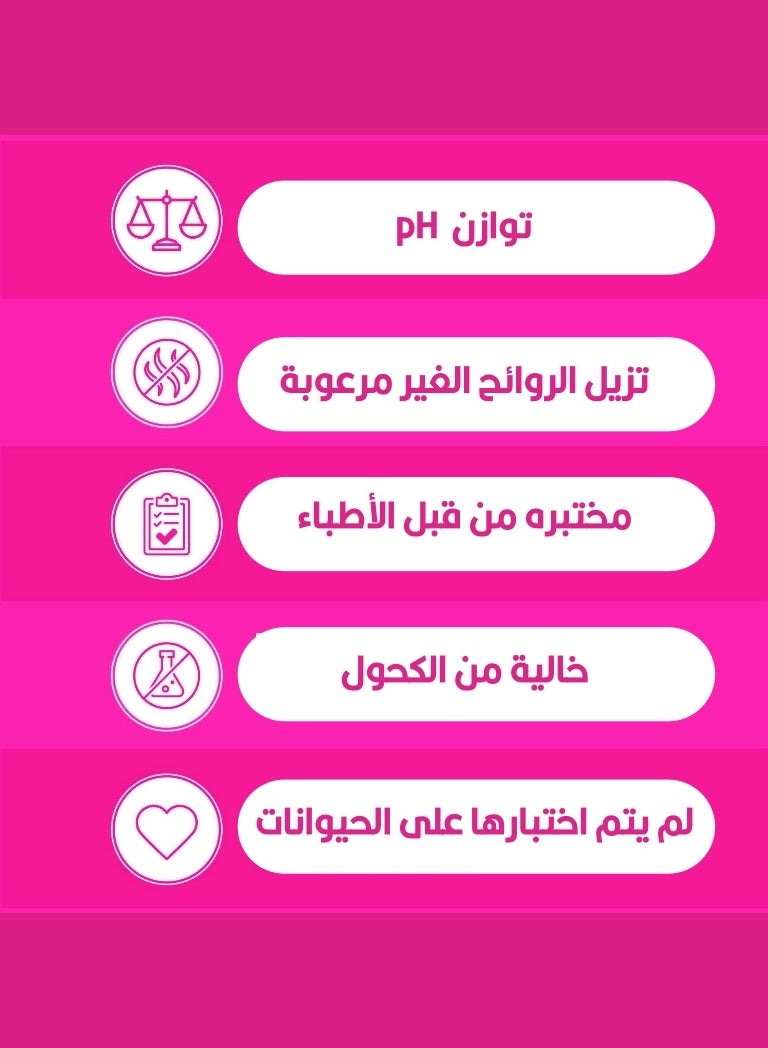 العرايس مناديل نسائية للطهارة تنظيف عميق رعاية لطيفة 25 منديل  - Image 2