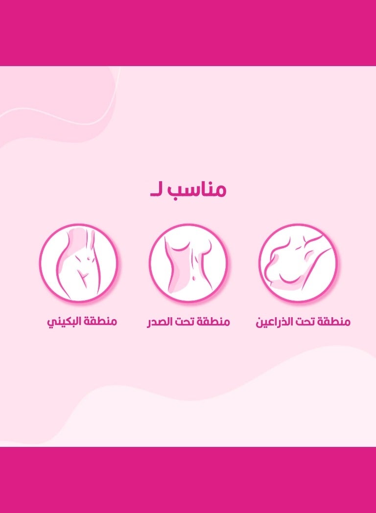 العرايس مناديل نسائية للطهارة تنظيف عميق رعاية لطيفة 25 منديل  - Image 3