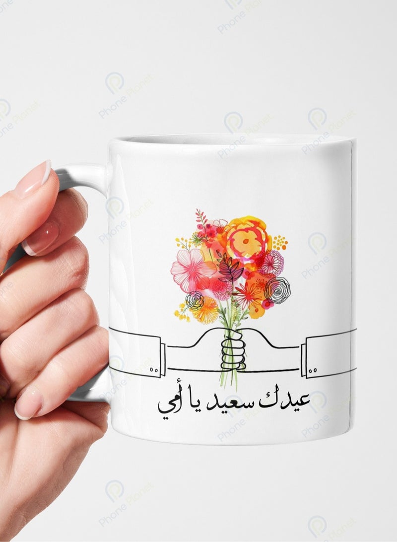 Phone Planet Happy Birthday Mom Mug a mug for tea and coffee with a comfortable handle and a wonderful design capacity of 11 ounces