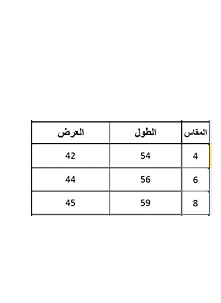 بيبو بيبو_سالوبيت شورت مطبوع_ازرق سماوي  - Image 3