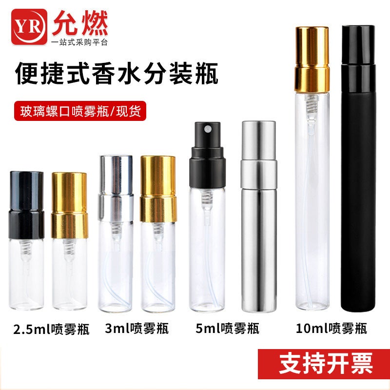 2Ml Perfume Sample Bottle 3Ml Transparent Glass Bottle 5Ml Electroplated Uv Bottle Gold And Silver Black 10Ml Aluminum Spray Bottle - Image 2