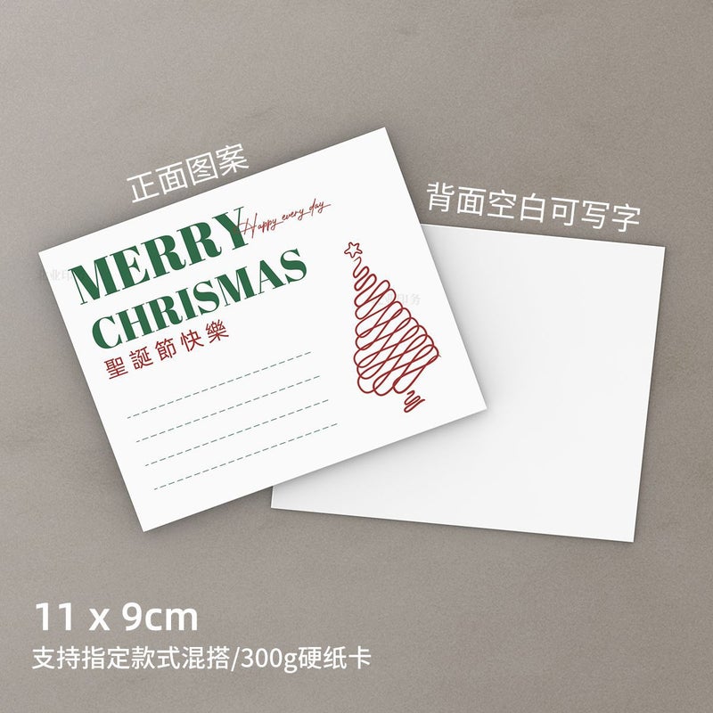 New Christmas Flower Greeting Card Gift Card Gift Box Blessing Card Cake Message Card Christmas Tree Decoration Tag - Image 1