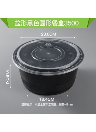 Round Black Disposable Lunch BoxesBlack round basin 3500-(30 sets with lid) Black round basin 3500-(30 sets with lid) - pzsku/Z76423567131403B41B56Z/45/1746224264/10ceb72d-242e-4fe7-a6c5-f1cef92925e4