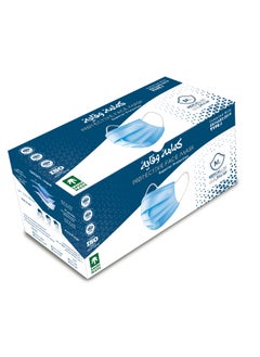 MEDICALLAND Pack of 50 Single-Use Face Masks  - Image 1
