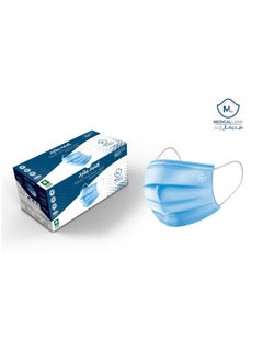 MEDICALLAND Pack of 50 Single-Use Face Masks  - Image 5