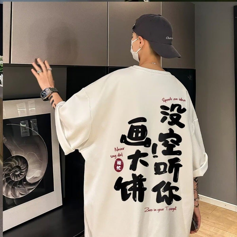 Pure Cotton Summer T-Shirt For Men And Women, Youth Style, Versatile, Comfortable And Casual, Chinese Style Printed Short-Sleeved Round Neck Loose T-Shirt - Image 2