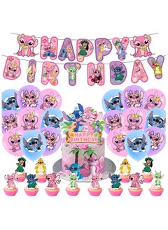 General Pink Stitch theme birthday party Decoration Stitch Pull Flag Cake Insert card Balloon Spiral Charm party  - Image 1