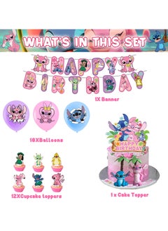 General Pink Stitch theme birthday party Decoration Stitch Pull Flag Cake Insert card Balloon Spiral Charm party  - Image 5