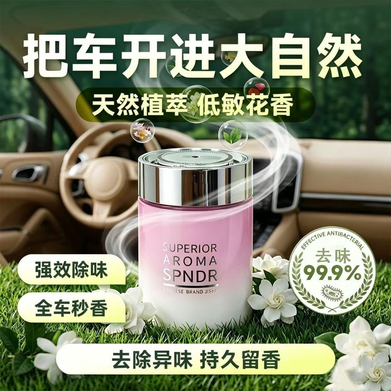 معطر هواء صلب للسيارة والمنزل - يزيل الروائح الكريهة وينعش الهواء - الأرجواني-الغاردينيا [180 جرام عصر الزمن]