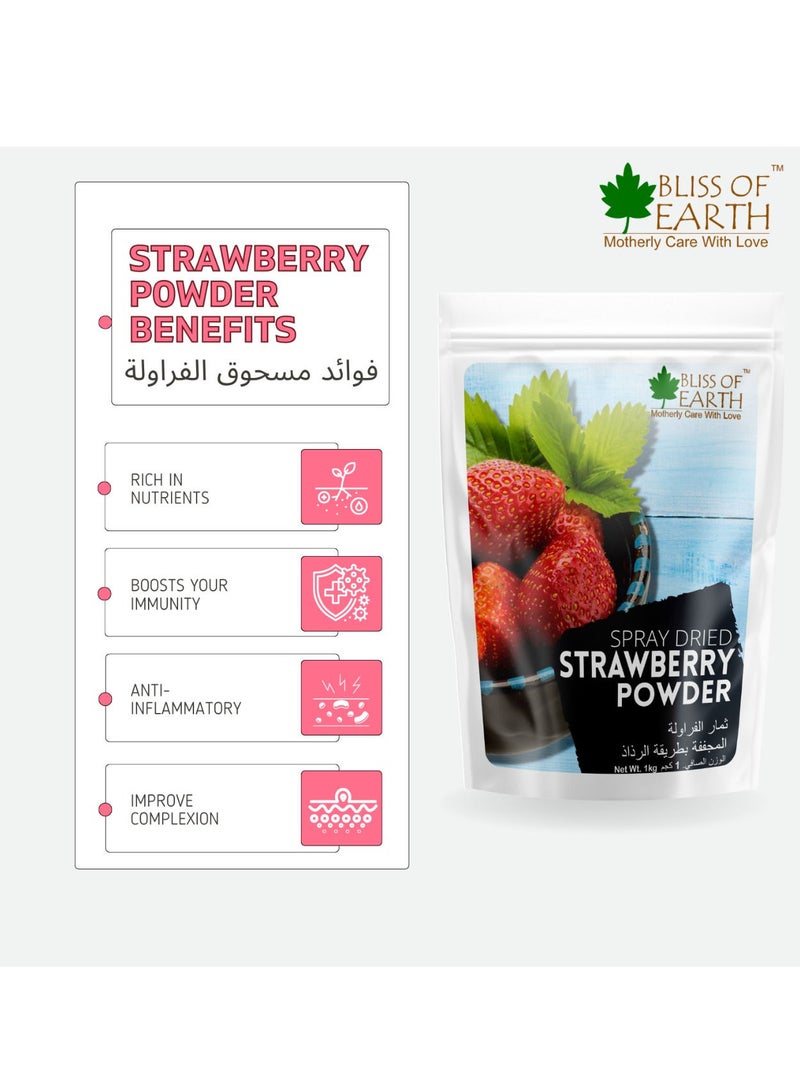 بليس اوف ايرث Bliss of Earth 35.5 أونصة مسحوق فراولة بدون سكر مضاف ، لون صناعي أفضل للدعم والشرب وعصير ميلك شيك للأطفال Loving It 1 كجم - Image 2