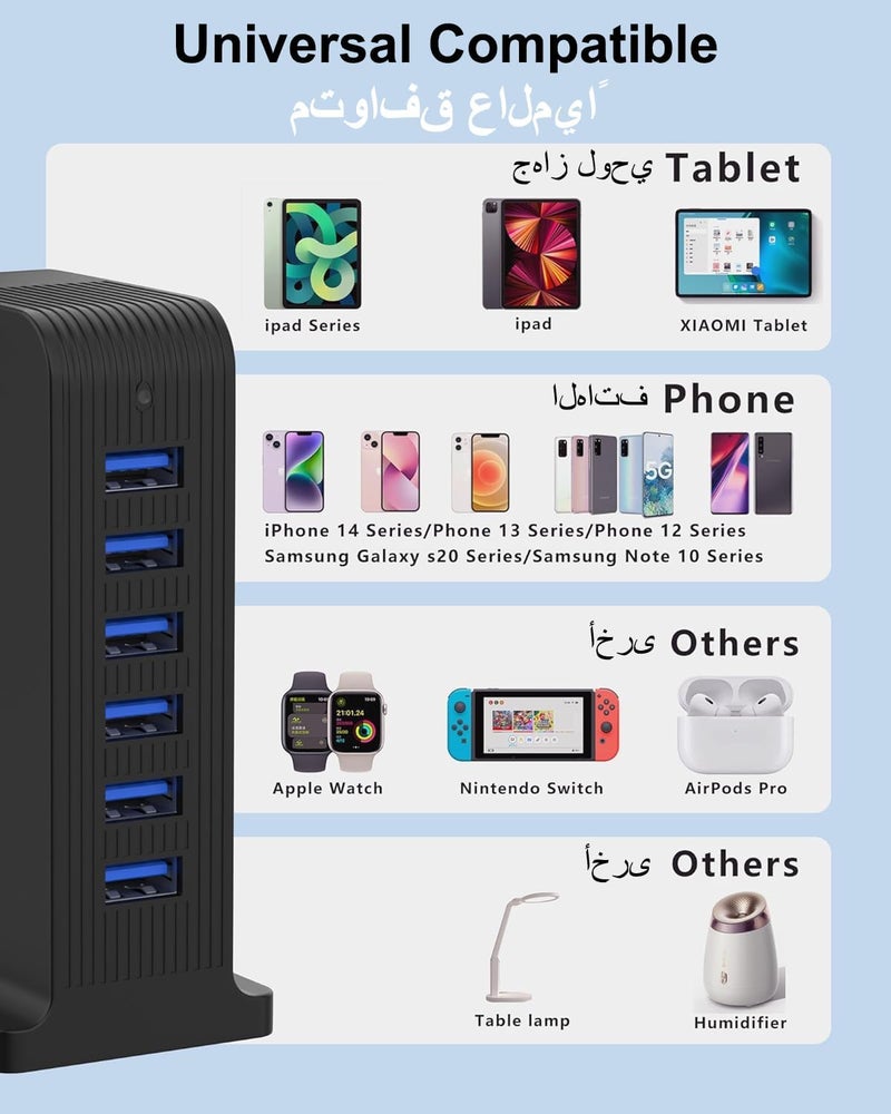 في اتش بي دبليو محطة شحن USB بستة منافذ ، شاحن متعدد الأجهزة بقدرة 25 واط، شحن سريع وآمن لأجهزة iPhone وSamsung وغيرها (أسود) - Image 3