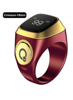 Crimson-18mm